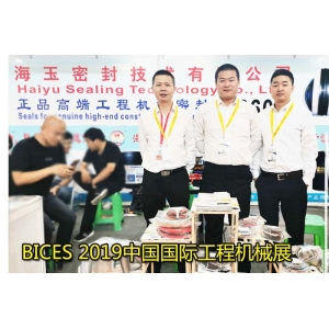 BICES北京国际工程机械展